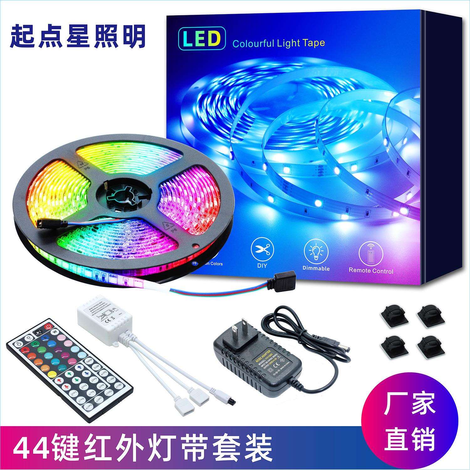 室内氛围灯rgb灯条44键红外5050RGB-12V5米90灯5050rgb灯带套装