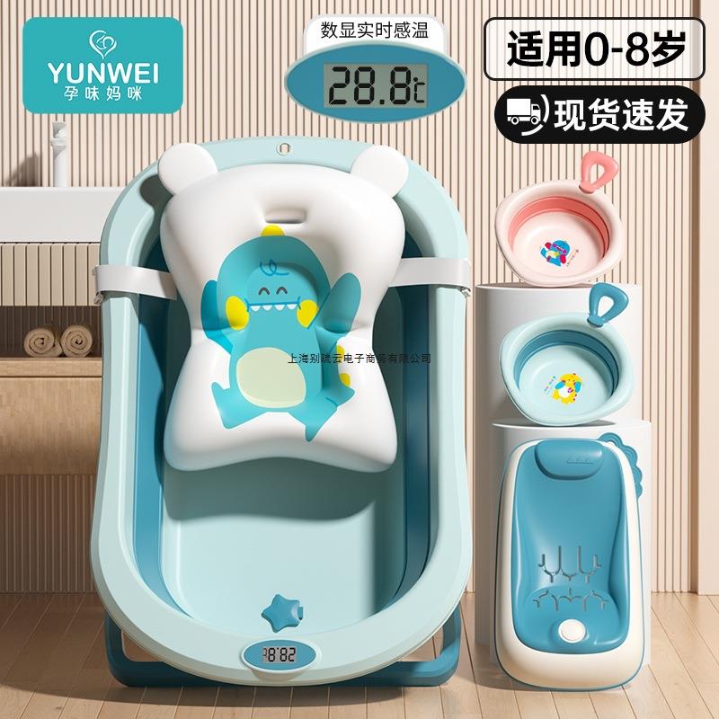 婴儿洗澡盆大号浴桶浴盆坐躺小孩家用宝宝可折叠幼儿新生儿童用品
