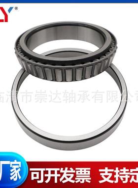 圆锥滚子轴承 52400-52618 780-772 861-854 HH221449-HH221410