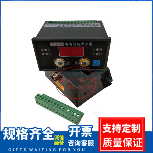 老款JDB-3K-600F电机保护器