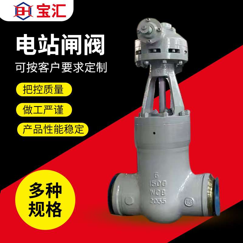 垃圾电厂减温减压可调节电动气动执行器减温减压装置厂家