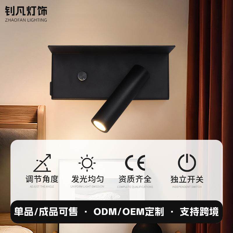 北欧风格无极调光壁灯卧室书房灯可旋转床头照明小灯嵌入式阅读灯