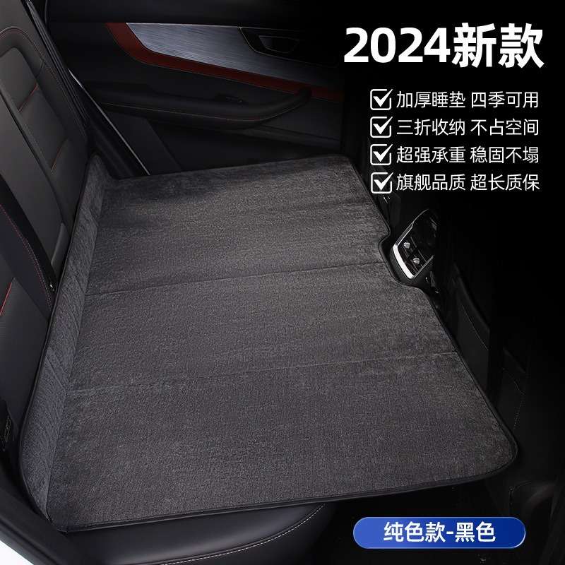 捷达VA3 VS5 VS7汽车后排睡垫车上睡觉神器折叠床旅行车内用品