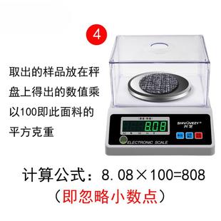纺织克重取样器克重电子称刻盘面料布料纸张电子天平秤0.01克重仪