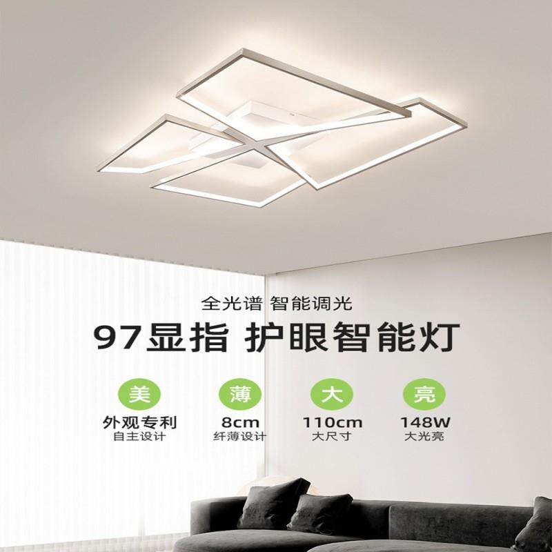 风车客厅灯2024新款高级感全光谱吸顶灯现代简约极简护眼主灯大气