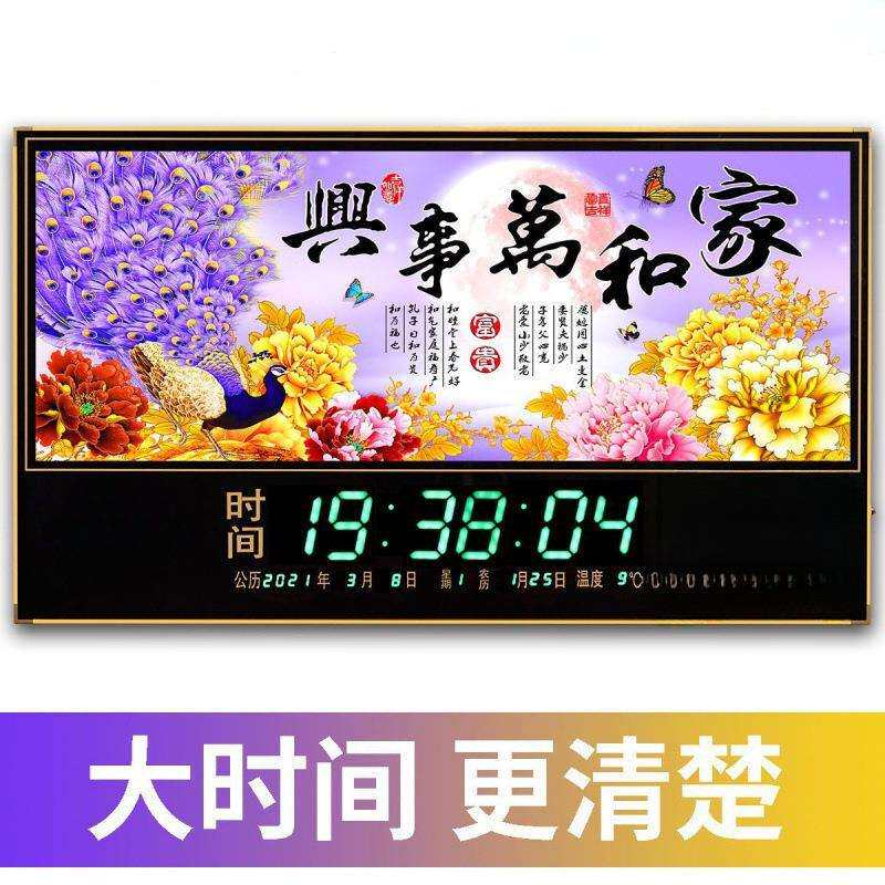 新款数码万年历儒雅耐用且方便全自动更新时间授时电子钟表挂墙家