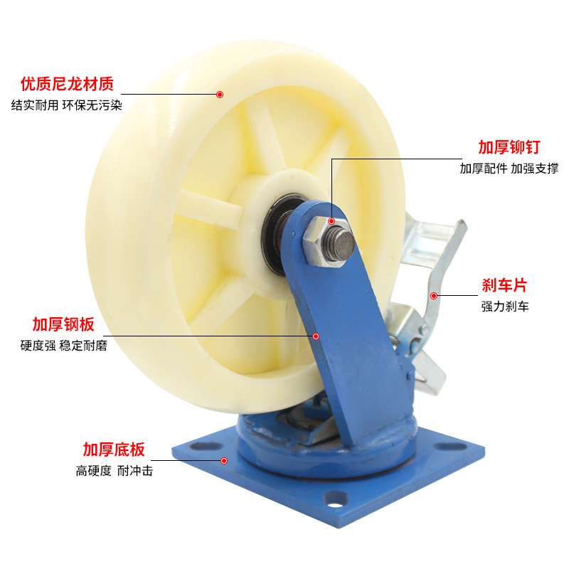 6寸超重型尼龙万向轮加重轮工业活动脚轮8寸推车轮10寸12寸定向轮