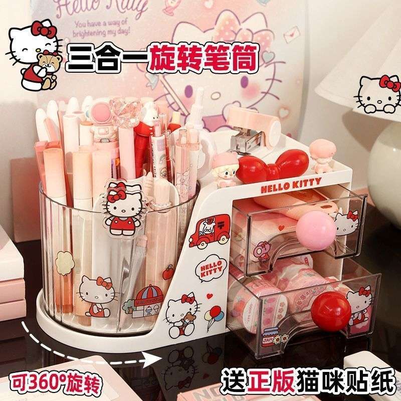 新款高颜值kitty猫学生桌面书桌旋转笔桶超大容量笔盒笔筒收纳盒