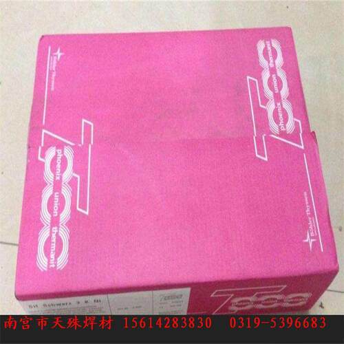 德国蒂森PhoenixSH Chromo 2KS焊条 蒂森E9015-B3焊条