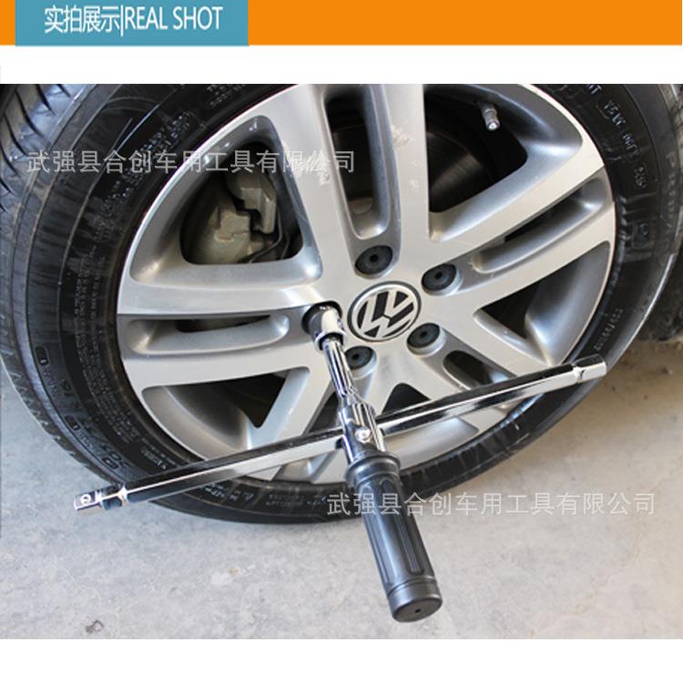 十字扳手 快速组合十字轮胎扳手 六角杆20寸 纸盒装