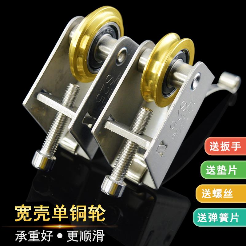 移门滑轮钛合金隔断门铜单凸轮重型单轨道不锈钢推拉浴室门凹槽轮