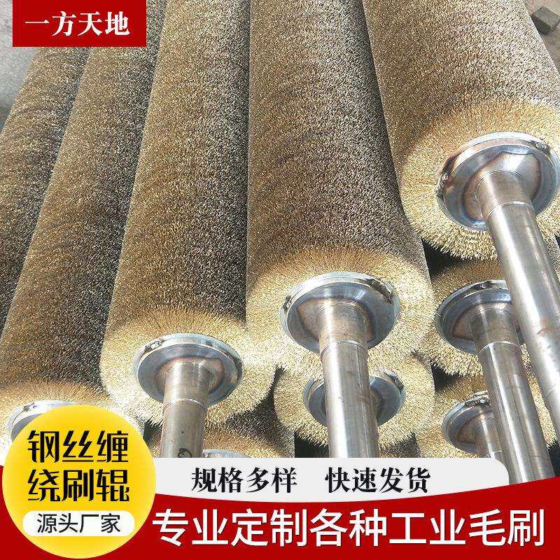 源头厂家不锈钢丝除锈毛刷辊尼龙清扫除尘刷辊机械抛光去毛刺滚刷