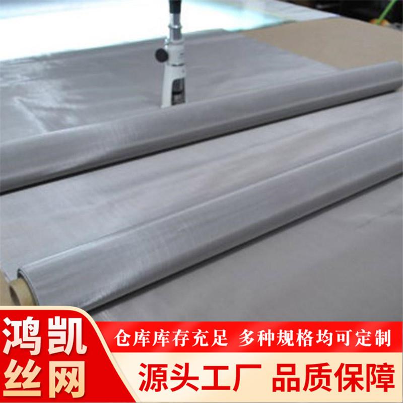 现货304不锈钢筛网金属编织网格精密丝网席型网工业用过滤网