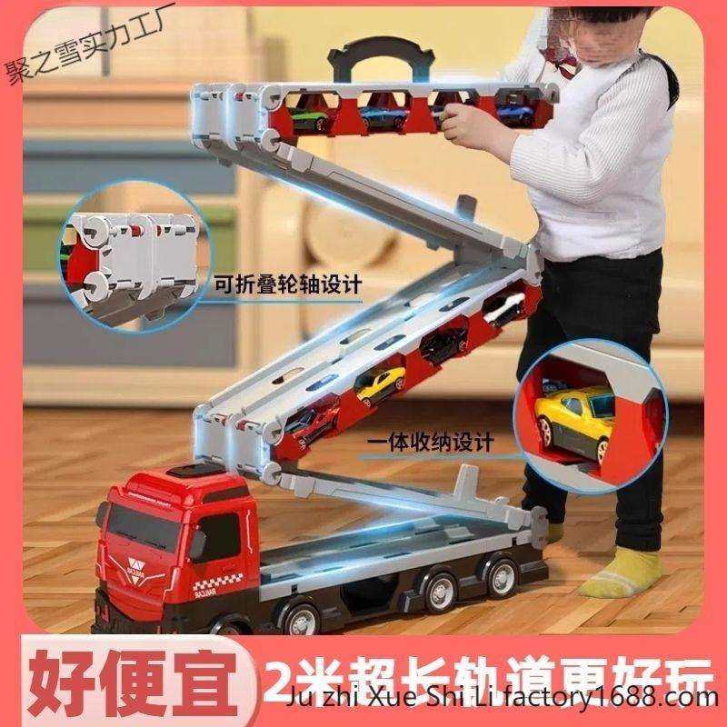 多功能弹性折叠轨道弹射货柜车收纳大卡车儿童平板拖车汽车玩具,工业油品/胶粘/化学/实验室用品,其他实验室设备,淘宝优惠券,粉丝福利购,淘宝优惠卷