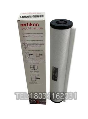 Leybold/莱宝旋片式真空泵SV630油雾分离器 71064773排气过滤器