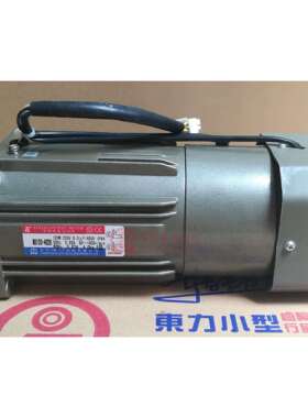 M5120-402B单相变速制动刹车电机 TL厦门东历抱闸马达120W 220V