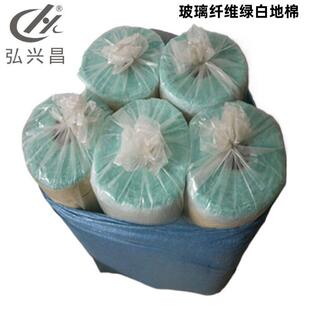 厂家直供 涂漆雾毡喷漆房空气过滤棉网 油漆蓬松玻璃纤维绿白地棉