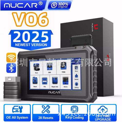 MUCAR VO6 VO7 VO7S VO8 OBD2 Diagnostic Scanner