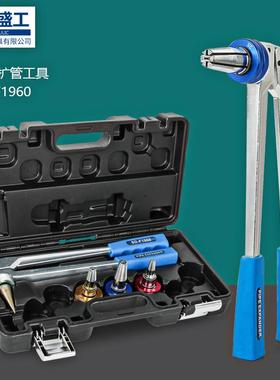 手动扩管工具SD-1960小型机械出口款PVC 铜管 地暖扩口钳工具