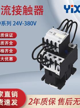 CJ19-170 CJ19-150 115切换交流接触器质量可靠