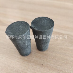 螺杆眼胶塞锥形堵墙孔堵头M18外墙螺杆眼胶塞剪力墙堵头