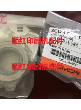 3CD-L002-0R1小森L440机飞达摆动牙停锁滚针轴承配件IKO RNAST20R