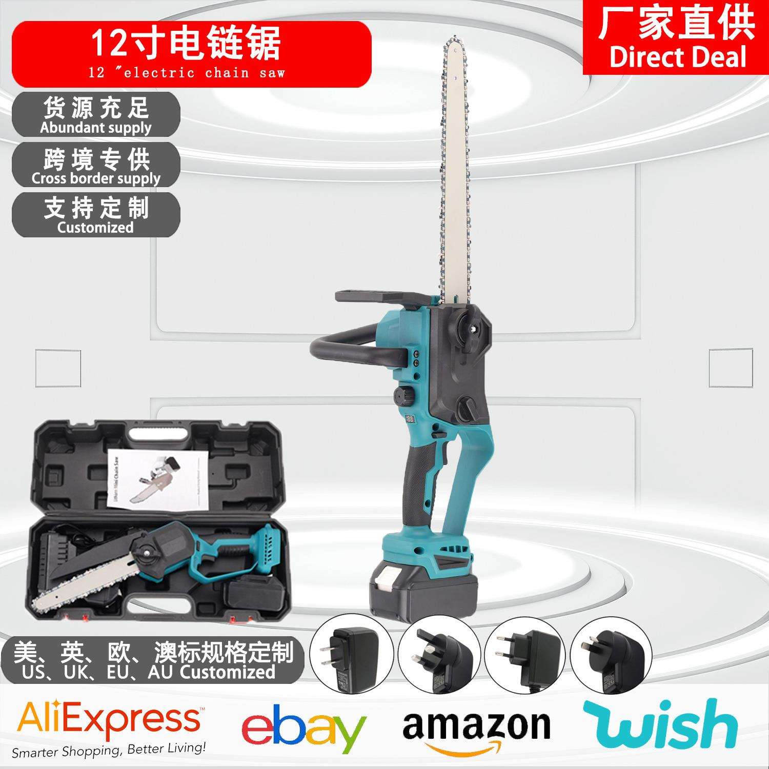 外贸跨境多功能12寸大功率高速电链锯便携式修枝锯园林木工伐木锯