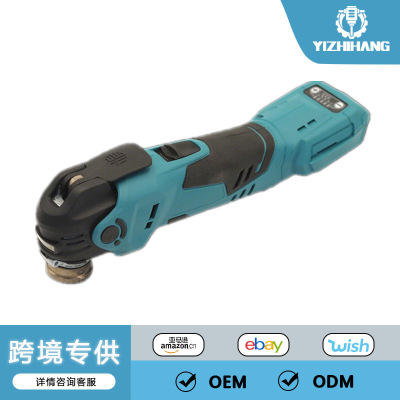 无刷充电式锂电万用宝多功能摆动铲手提式家用一体切割机修边抛光