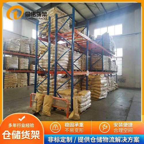 南京高位立式大型仓库托盘式可调节横梁式栖霞车间工业钢制仓储架