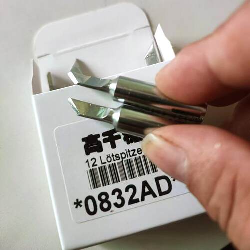 高千穗0832AD烙铁头 ersa耐高温POWER TOOL ERGO BASIC电焊头