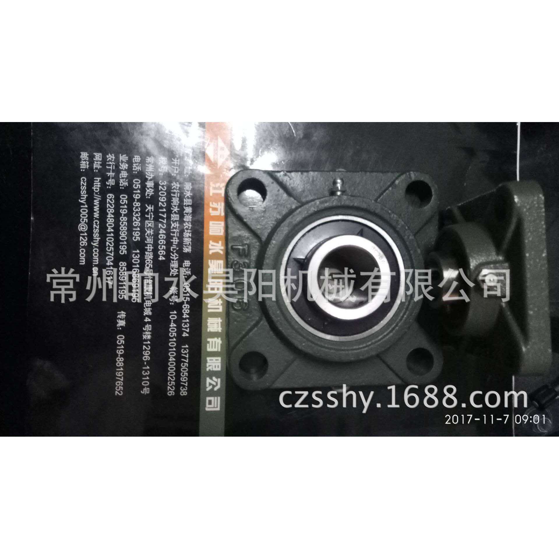 外球面轴承UCF313带座轴承