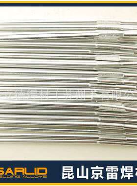 昆山京雷GTR-9CM耐热钢TIG/ER80S-B8氩弧焊丝保证质量.2/1.6mm代