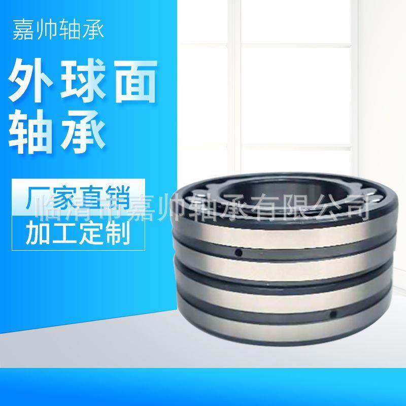 轻系列调心滚子轴承230223053122钢厂机械设备专用贝氏体淬火高精