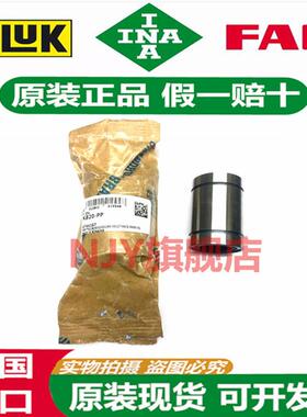 德国INA进口直线球轴承 KB 12 16 20 25 30 40 50 PP -PP-AS