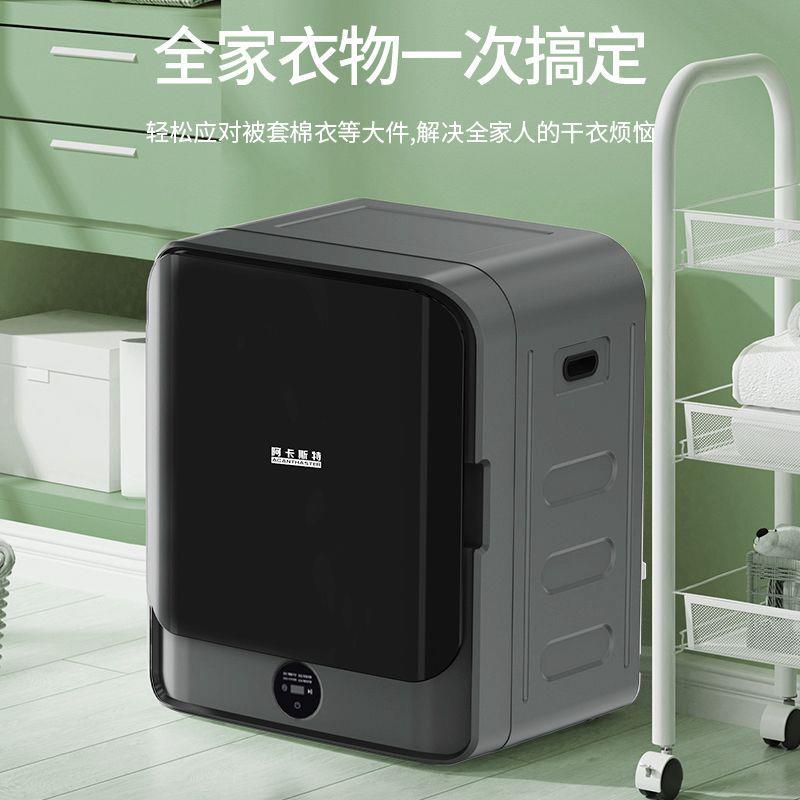 意大利阿卡斯特烘衣服烘干机家用烘衣服小型5kg壁挂智能烘干衣机