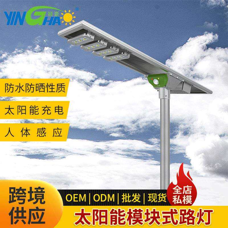 厂家太阳能灯40W庭院灯花园LED遥控人体感应道路蜡烛照明灯
