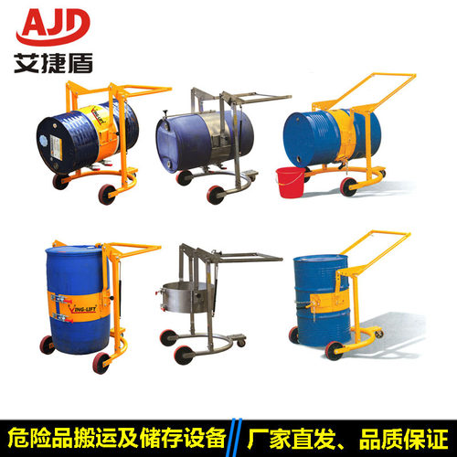 HD80A/B手动油桶搬运车翻转