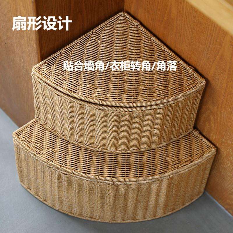 OF9D扇形角落收纳箱仿藤编衣物整理盒大号衣柜转角箱子储物