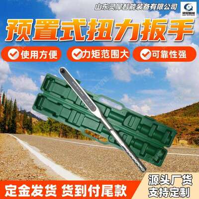扭力扳手规格齐全 使用方便可调扭矩扳手 DTA100预置式扭力扳手