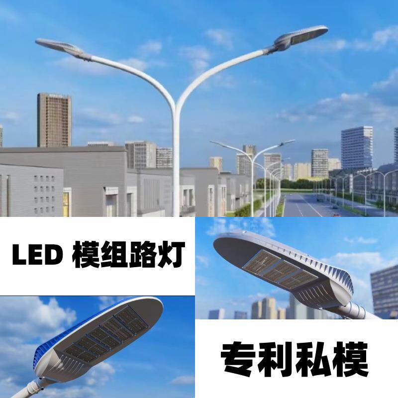 LED压铸铝模组路灯头IP66自有模具驱动灯珠外壳颜色可按要求生产