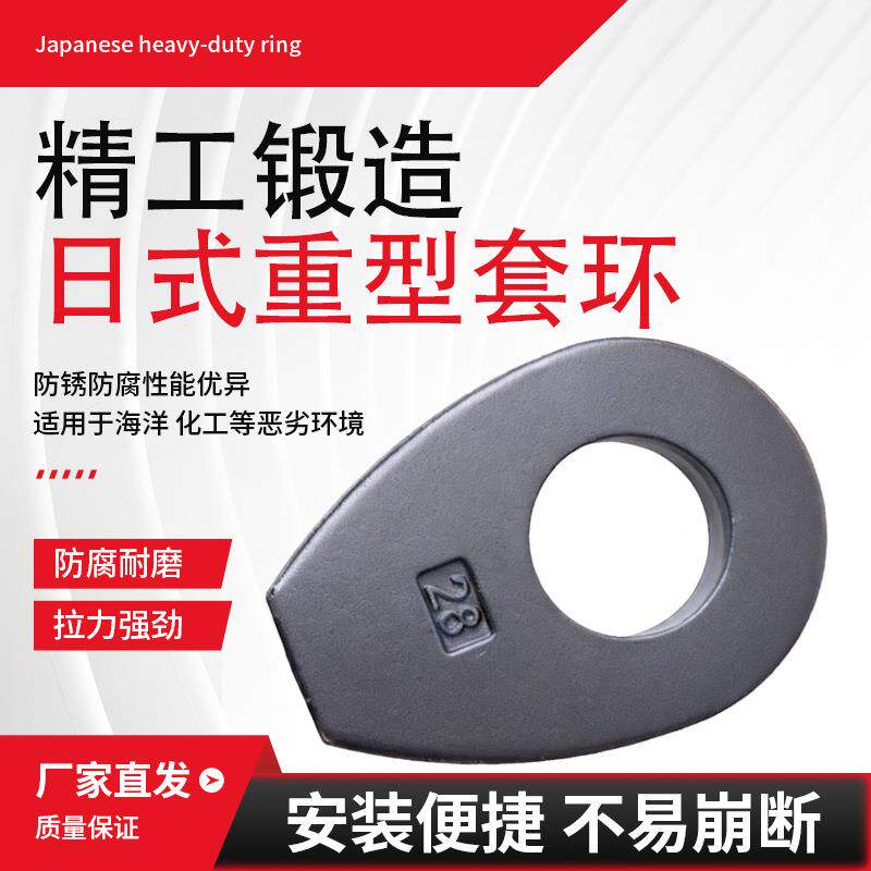钢丝绳重型鸡心环日式起重套环绳头保护圈吊装工具吊环现货防腐图片