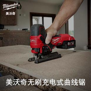 FBJS 美沃奇M18 曲线锯M18 无刷充电式 402X FUEL