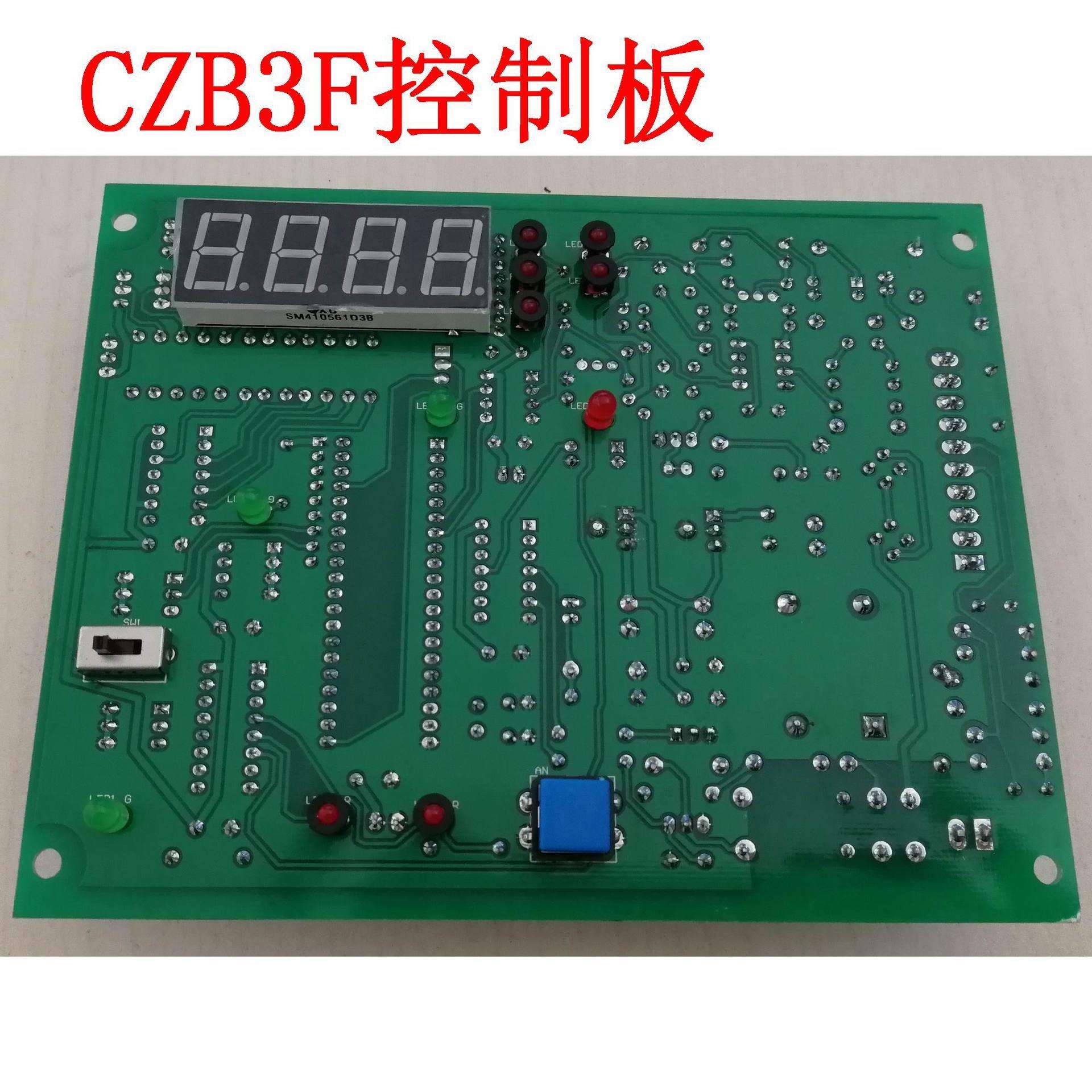 施能充电机系列配件智能控制板CZB5C系列CZB6E-24V-80V数码显示板