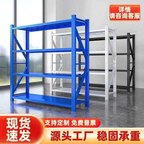 仓储家用三层货物储物架工厂货架展示仓库多层地下室铁架子可拆卸