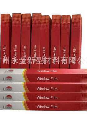 龙膜汽车贴膜前挡风玻璃膜膜全车膜防晒隔热太阳膜llumar安全防爆