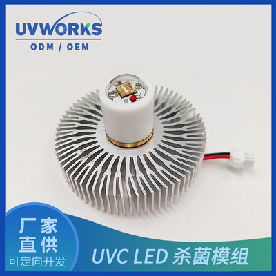 UVCLED河水污水大功率杀菌模组不锈钢水箱大水箱杀菌配件