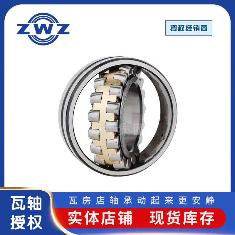 22313CA/W33 C3调心滚子轴承22313CAK/W33 C3三类振动筛轴承