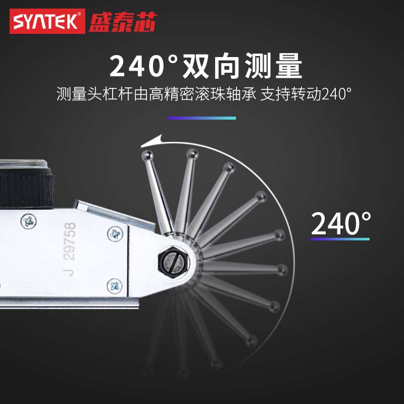 杠杆百分表一套高精度千分表头校表测头测量指示表盘支架磁力座