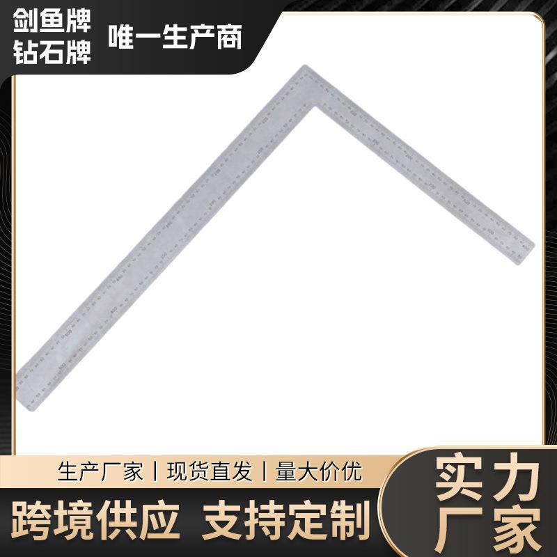 不锈钢角尺加厚木工装修用拐尺高精度测量工具尺子L型拐角尺