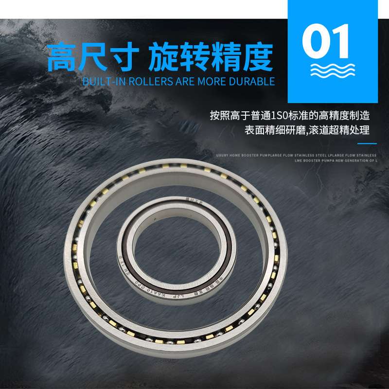 洛阳京磐等截面超薄壁轴承AXC120 KC120CPO 四点接触球 厂家直销